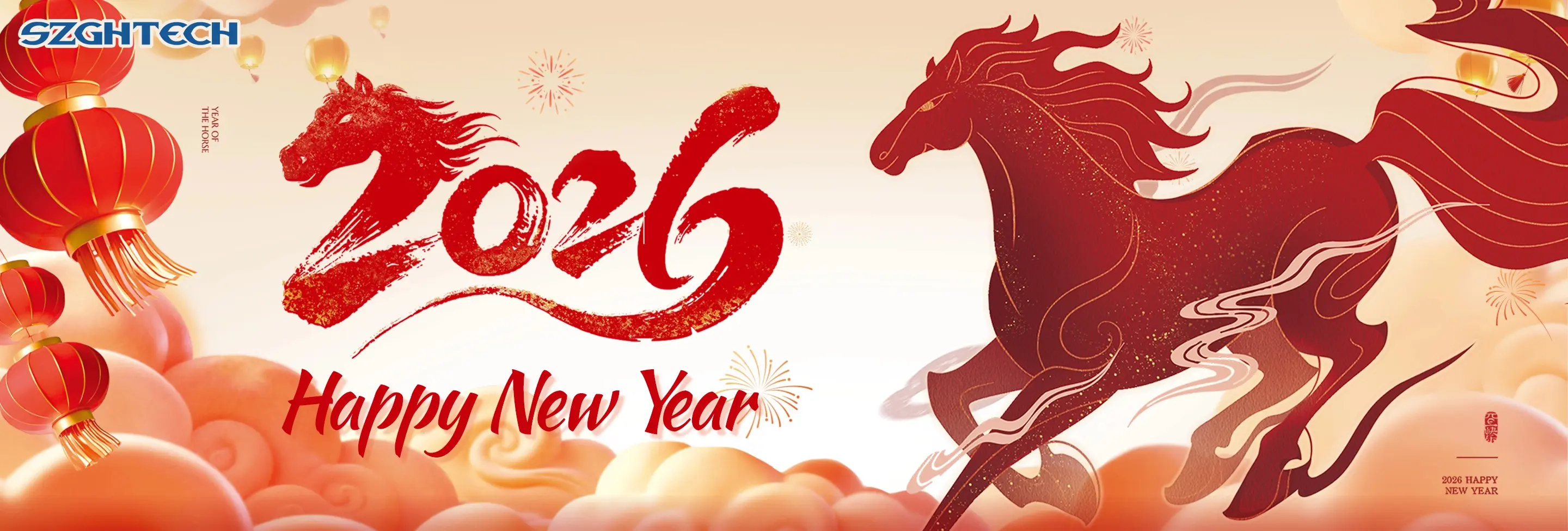 SZGHTECH CNC Machine 2026 Spring Festival Holiday Schedule & Non-Stop Technical Service & CNC Project Support Announcement